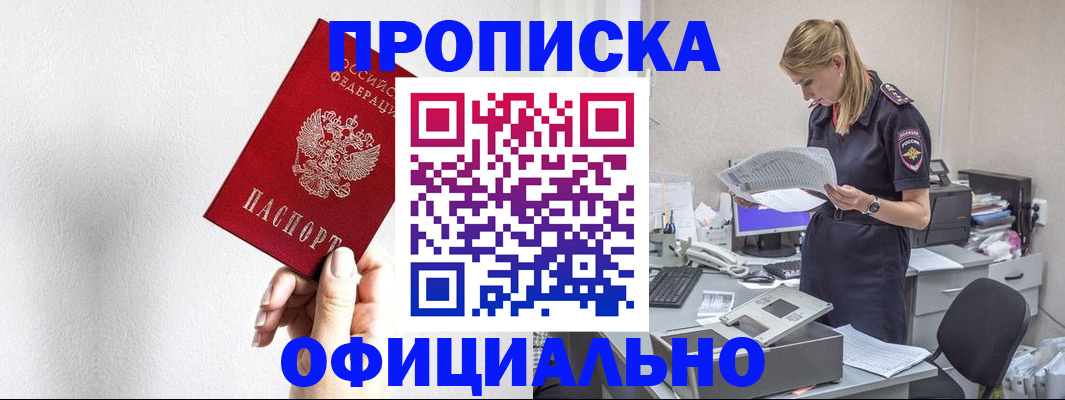 регистрация для школы в Коммунаре